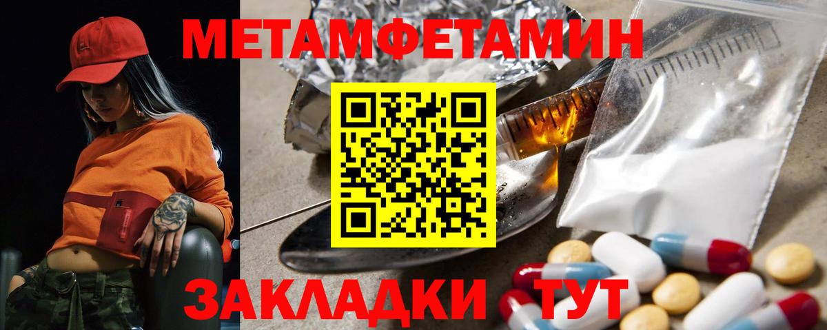 NBOMe Бузулук