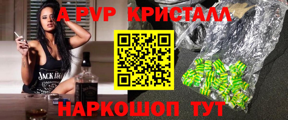 Alfa_PVP VHQ  Вход с VPN  где можно купить наркотик  Бузулук  Alpha PVP VHQ 