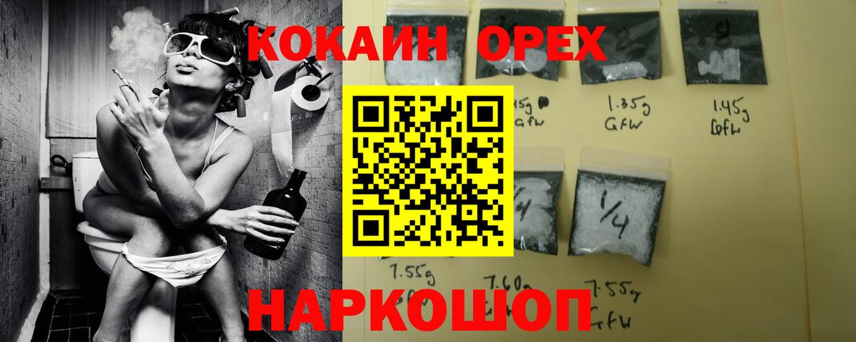 Бузулук  Cocaine 98%  COCAIN  Вход с VPN  COCAIN FishScale 
