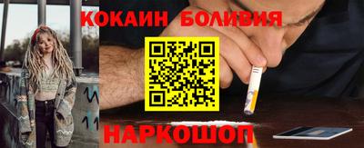 дурь Апшеронск