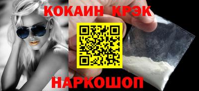 дурь Апшеронск