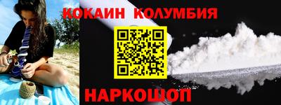 тгк Аргун