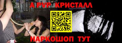 тгк Аргун
