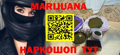 тгк Аргун