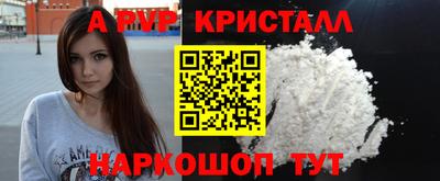 дурь Апшеронск
