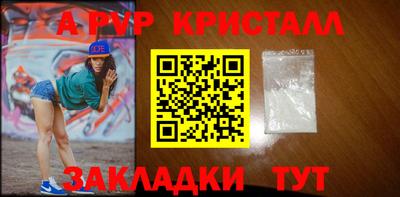 дурь Апшеронск