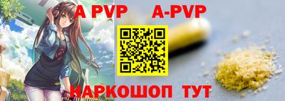 дурь Апшеронск