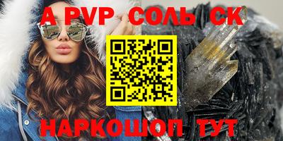 тгк Аргун