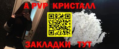 дурь Апшеронск