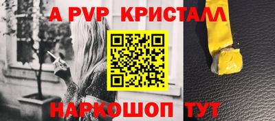 дурь Апшеронск
