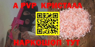тгк Аргун