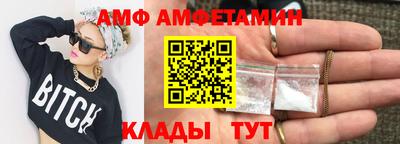 ALPHA-PVP Апрелевка