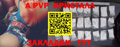 дурь Апшеронск