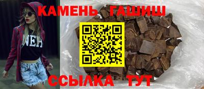 дурь Апшеронск