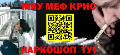 ALPHA-PVP Апрелевка