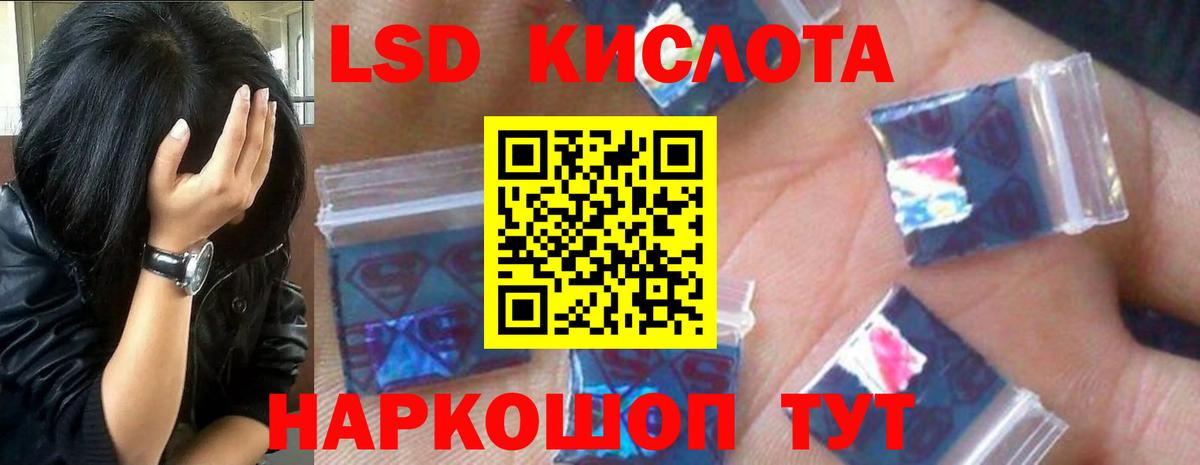 Лсд 25 экстази  Вход с VPN  Бузулук  LSD-25 экстази кислота  LSD-25 экстази ecstasy 
