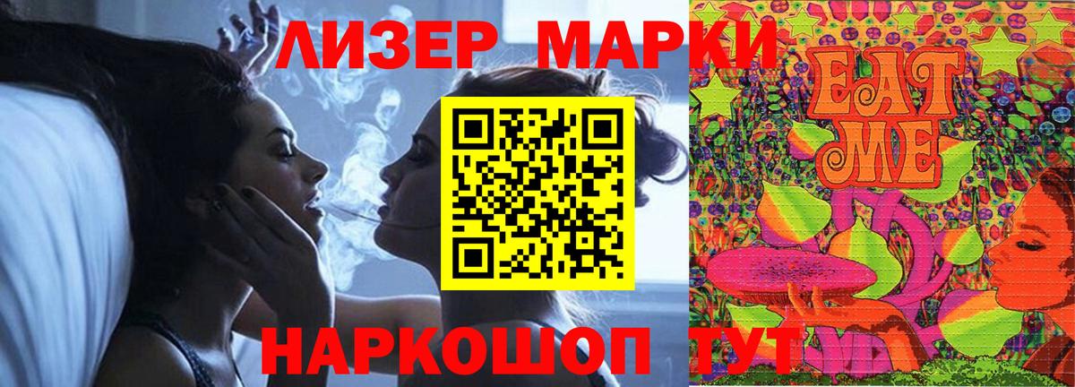Меф   Гашиш  Каннабис  Вход с VPN  Бузулук  Гашиш 