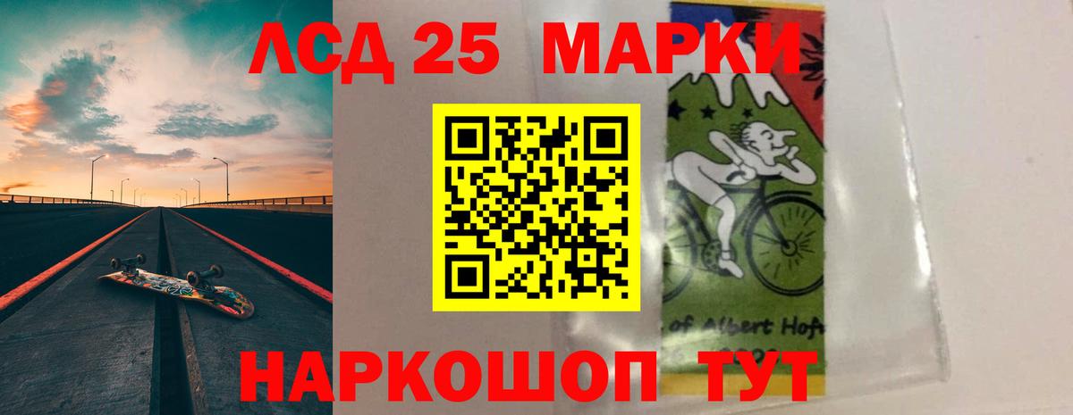 ЛСД экстази кислота Бузулук