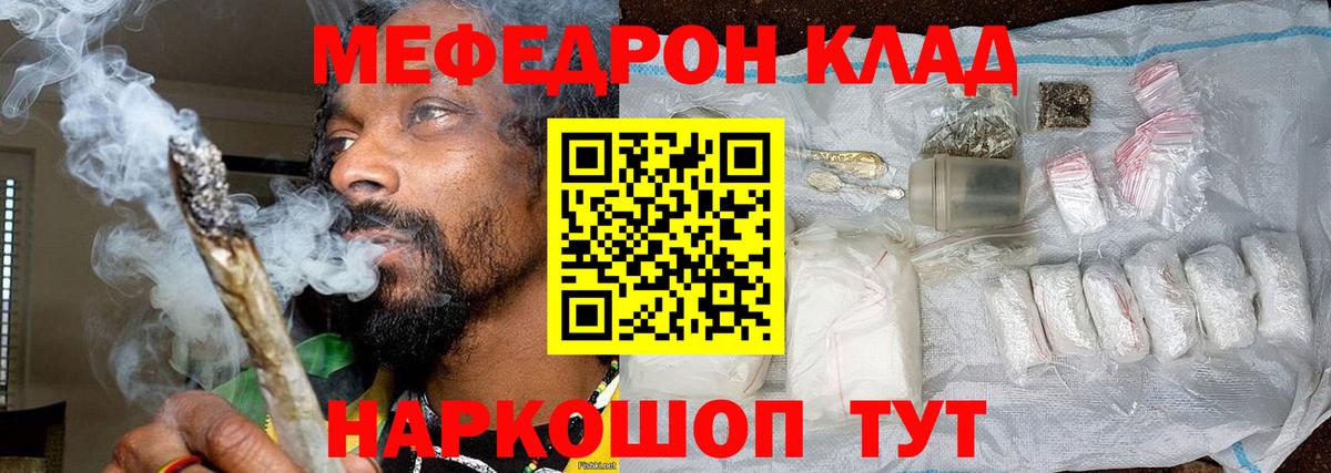 купить наркотики сайты  Вход с VPN  Бузулук  МЯУ-МЯУ  МЕФ кристаллы  МЯУ-МЯУ mephedrone 