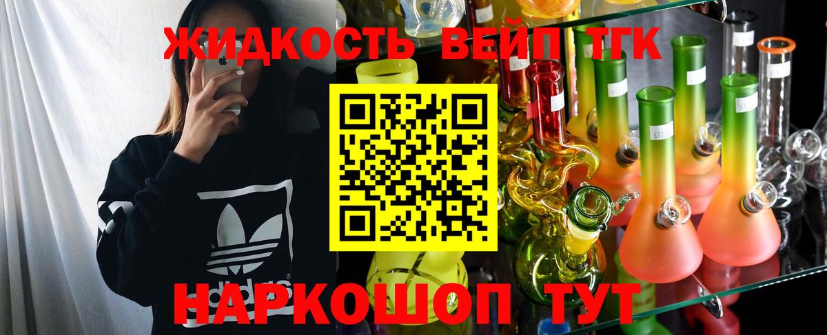 купить  сайты  Дистиллят ТГК Wax  Вход с VPN  Бузулук 