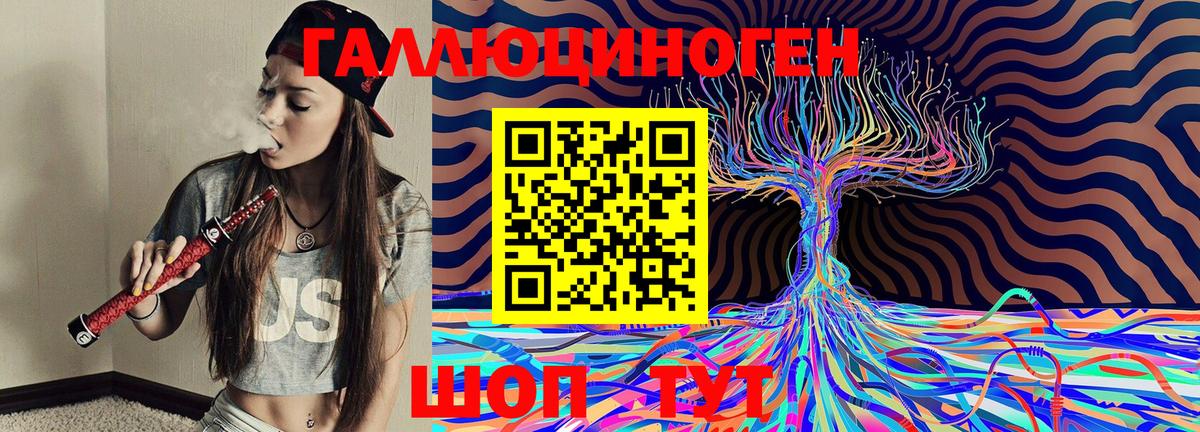 Галлюциногенные грибы Magic Shrooms  Вход с VPN  Бузулук  Псилоцибиновые грибы Magic Shrooms 